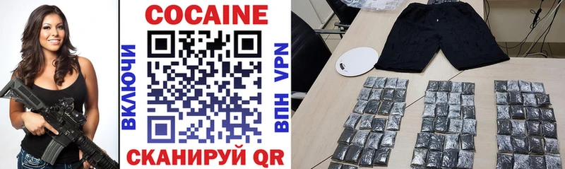 blacksprut   Пионерский  COCAIN Columbia 