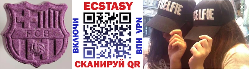 кракен ONION  Пионерский  Экстази MDMA 
