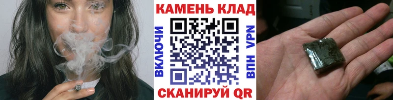 дарнет шоп Пионерский Гашиш hashish