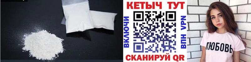 Кетамин VHQ  Пионерский 