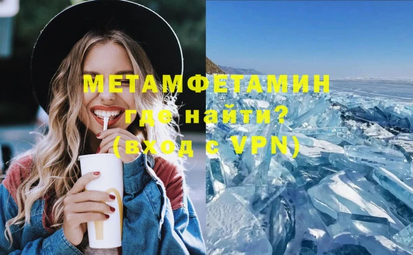 таблы Белоозёрский
