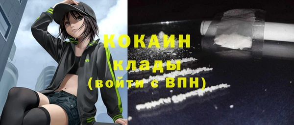 таблы Белоозёрский