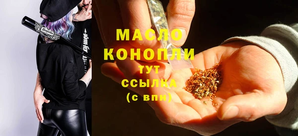 марки nbome Беломорск