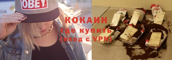 марки nbome Беломорск