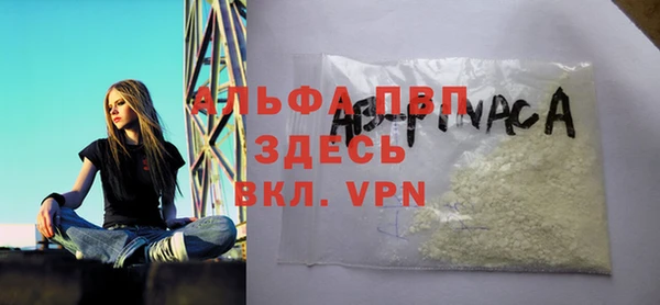 таблы Белоозёрский