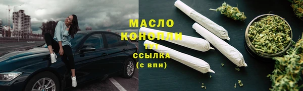 марки nbome Беломорск