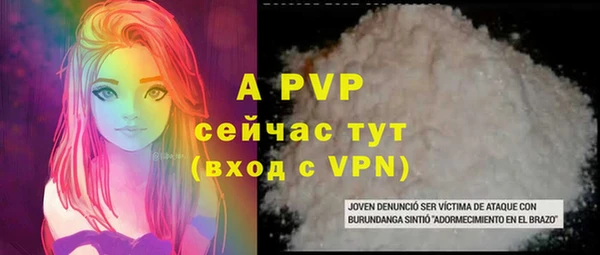марки nbome Беломорск