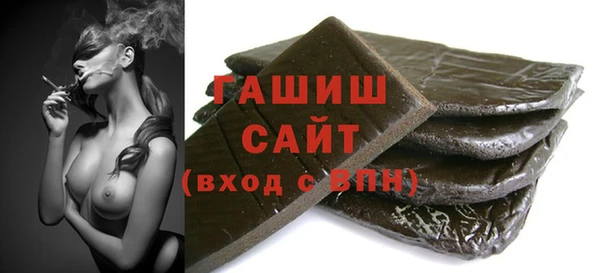 марки nbome Беломорск