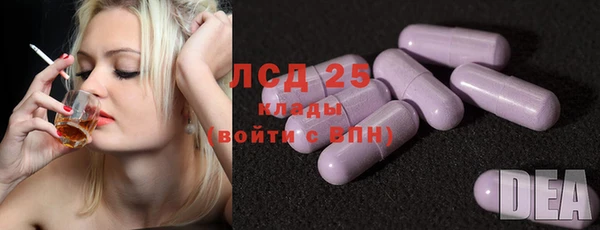 марки nbome Беломорск