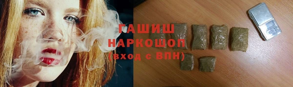 таблы Белоозёрский