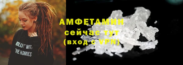 кокс Белокуриха