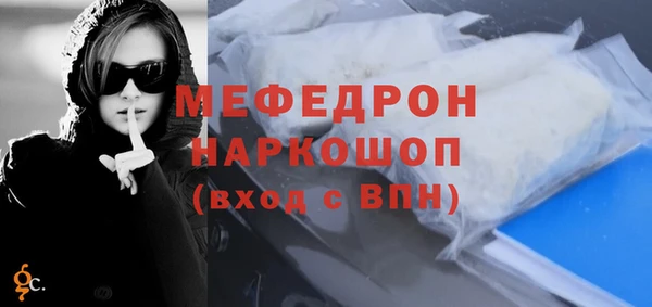 марки nbome Беломорск