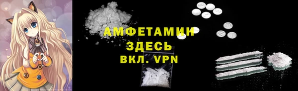 марки nbome Беломорск