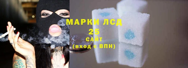марки nbome Беломорск