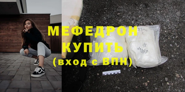 таблы Белоозёрский