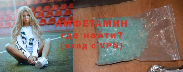 таблы Белоозёрский