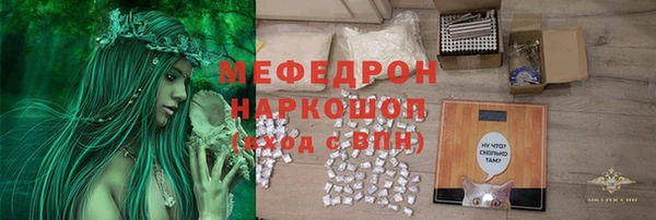 марки nbome Беломорск