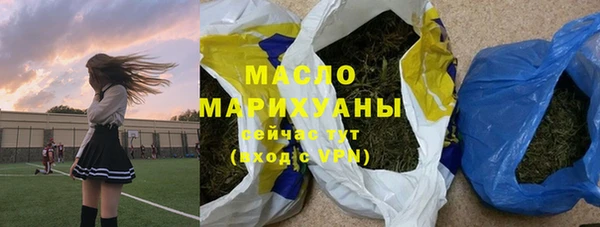 марки lsd Зарайск