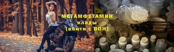марки nbome Беломорск
