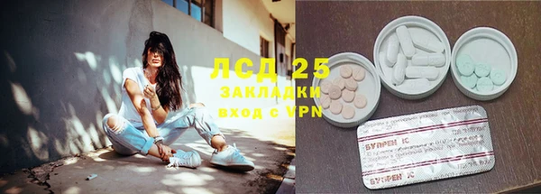 таблы Белоозёрский