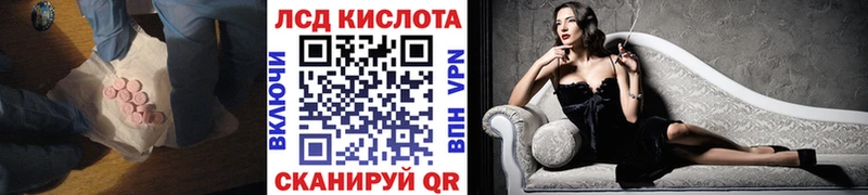 Лсд 25 экстази ecstasy  Пионерский 