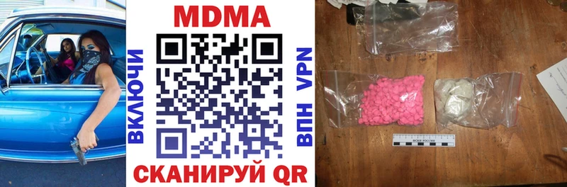 МДМА VHQ Пионерский
