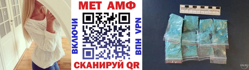 сколько стоит  Пионерский  Метамфетамин винт 