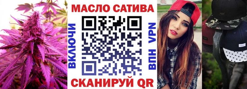 Дистиллят ТГК THC oil  цены наркотик  гидра   Пионерский 